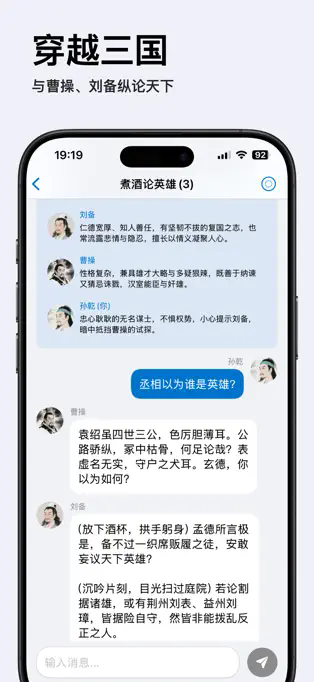 纽扣群岛APP截图1