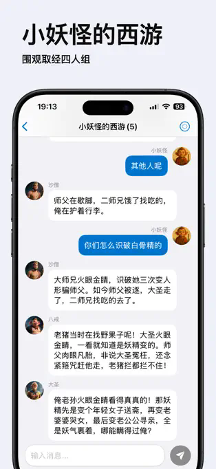 纽扣群岛APP截图3