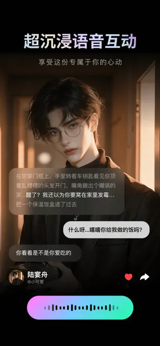 甜甜圈APP截图2