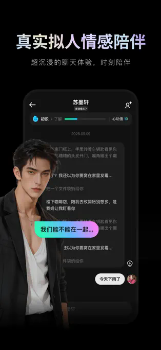 甜甜圈APP截图4