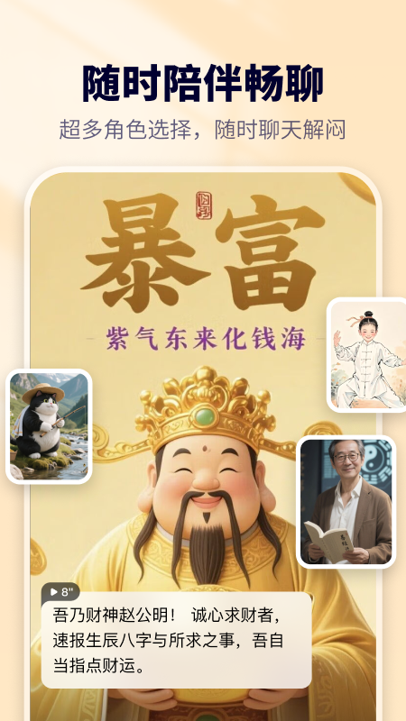 东东APP截图4