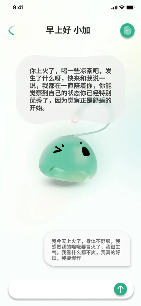 Mindee APP截图4