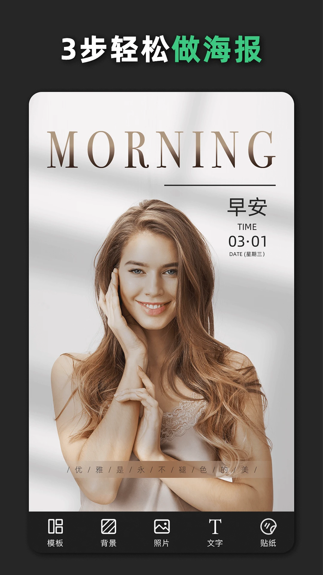 青柠设计APP最新版截图1