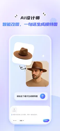 佐糖APP截图1