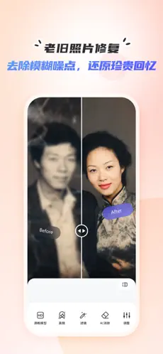 佐糖APP截图2