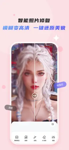 佐糖APP截图3