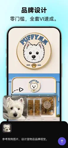 美图设计室APP截图1