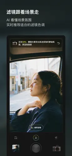 Kapi相机APP截图1