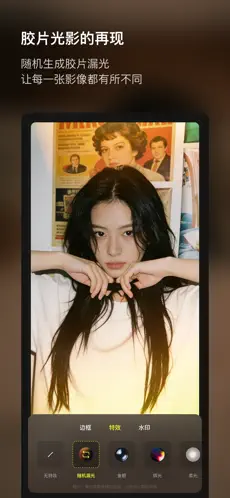 Kapi相机APP截图2