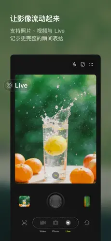 Kapi相机APP截图3