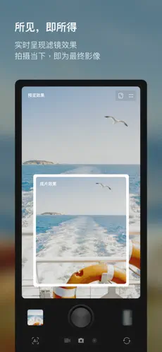 Kapi相机APP截图4