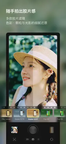 Kapi相机APP截图5