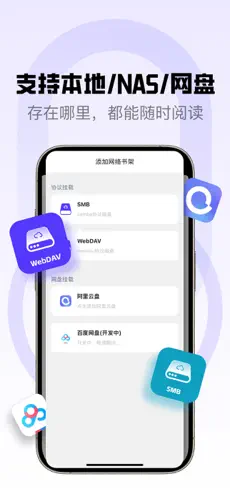 漫画胶囊APP截图4