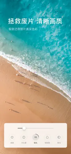 咔嗒APP截图3