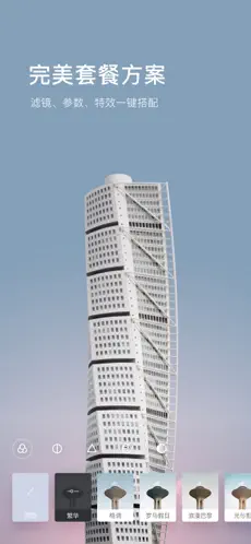 咔嗒APP截图4