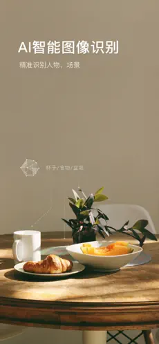 咔嗒APP截图5
