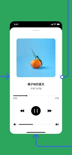 MasterGo APP截图2