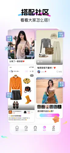 Lookie APP截图1