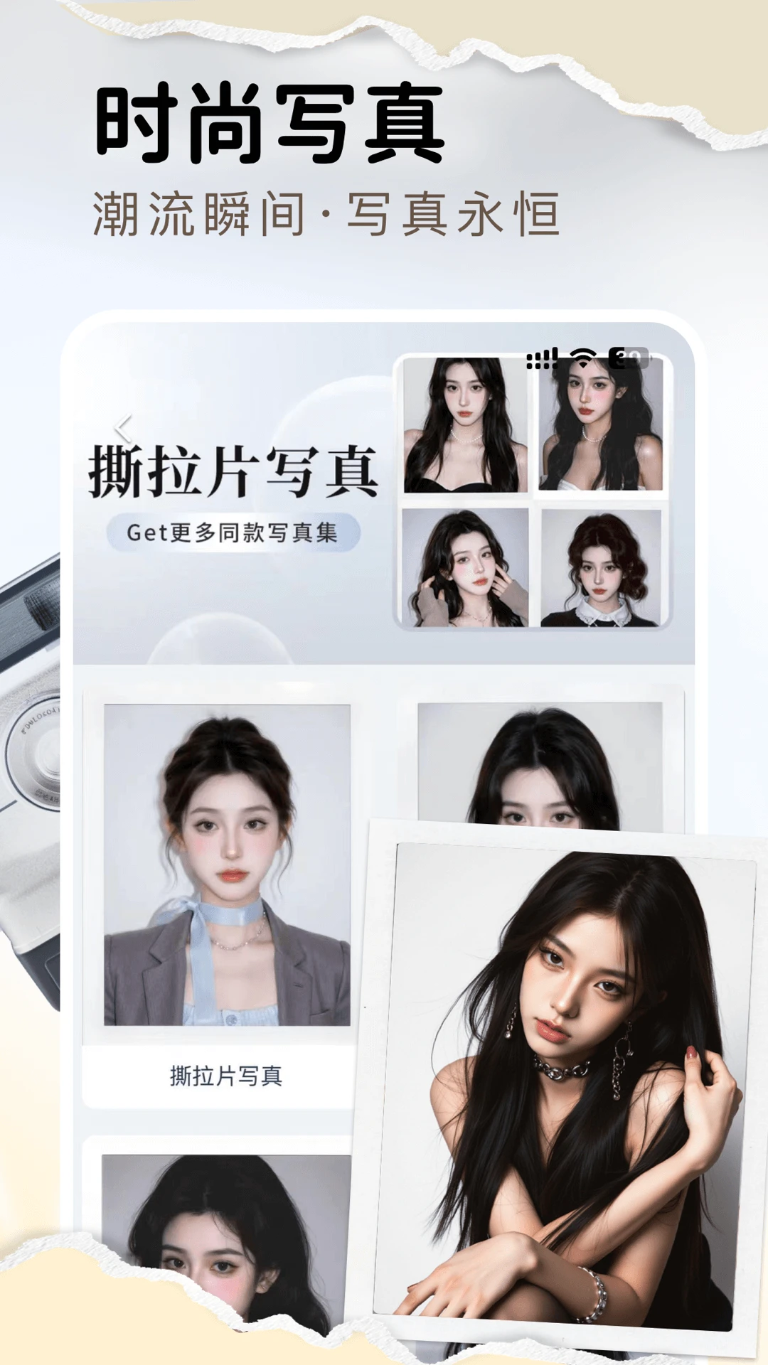 脸猫APP截图2