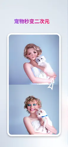 StyleArt APP截图3