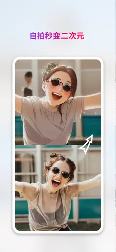 StyleArt APP截图4