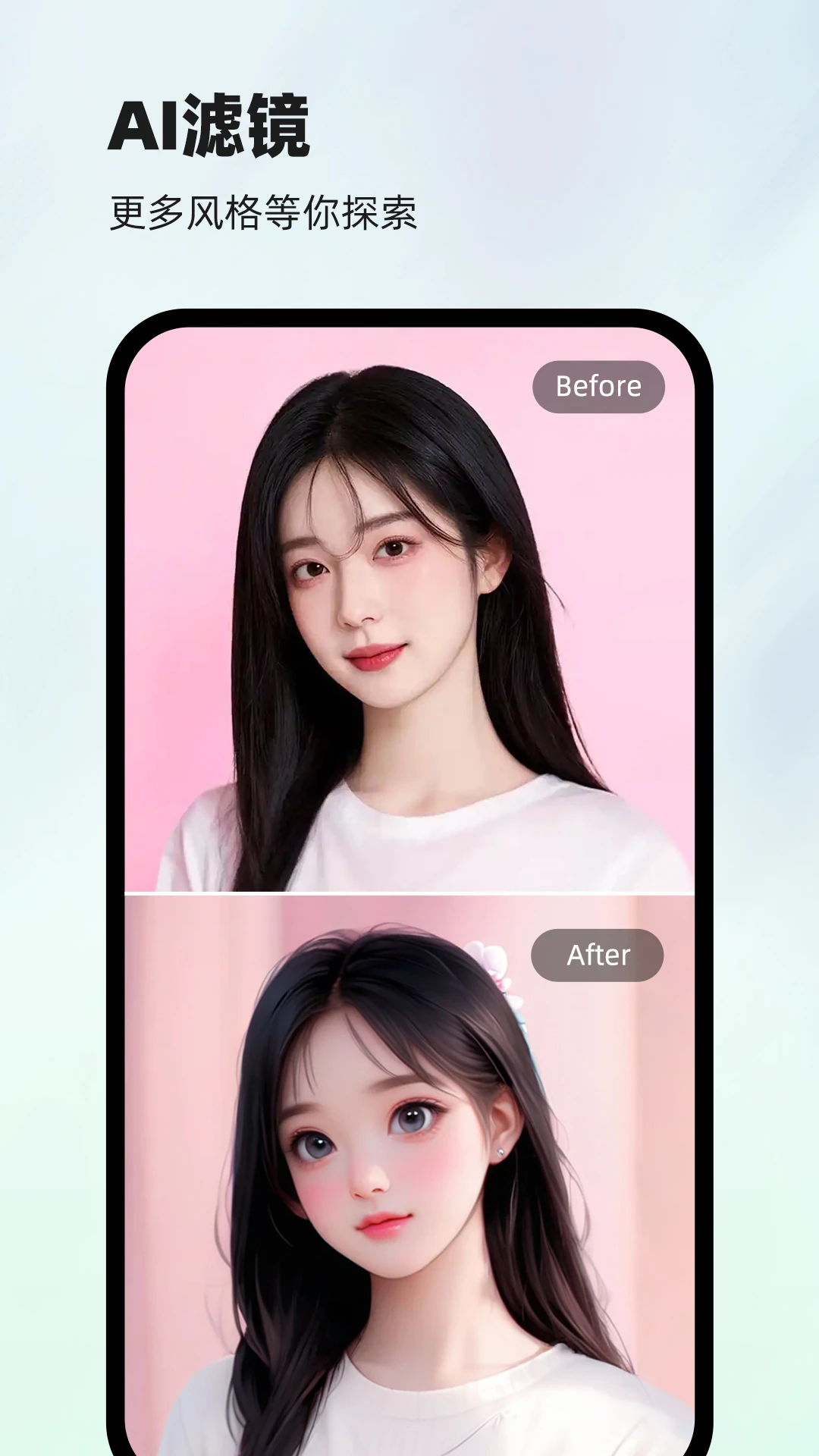 洞图APP截图1