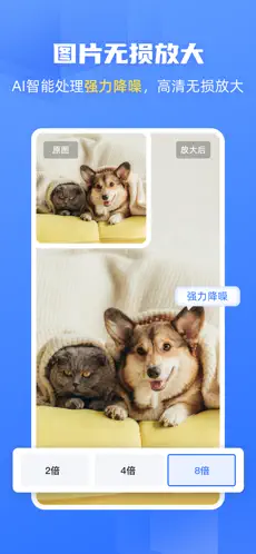 酷雀AI智能抠图APP截图1