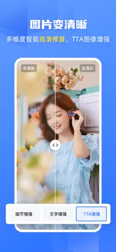 酷雀AI智能抠图APP截图2
