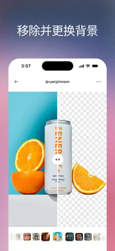 Ideogram AI APP截图1