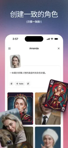 Ideogram AI APP截图3