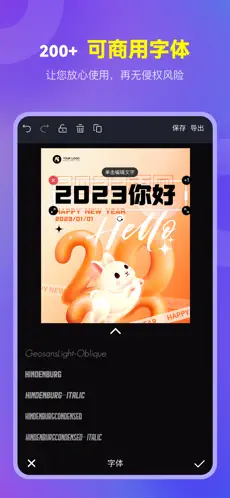 爱设计APP截图1