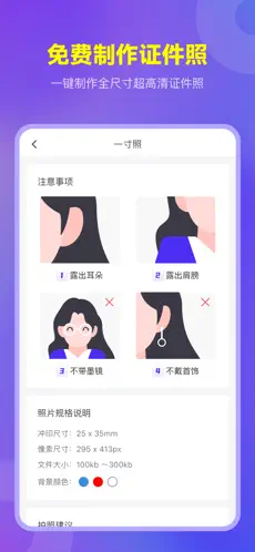 爱设计APP截图3