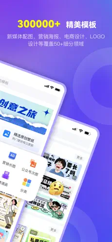 爱设计APP截图4