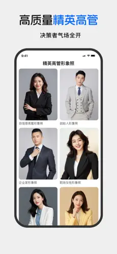 醒蓝AI APP截图3