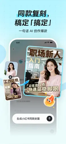 稿定设计APP截图1
