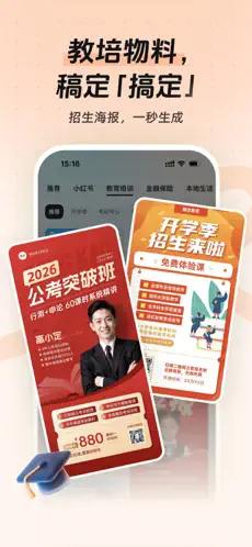 稿定设计APP截图2