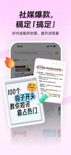 稿定设计APP截图3