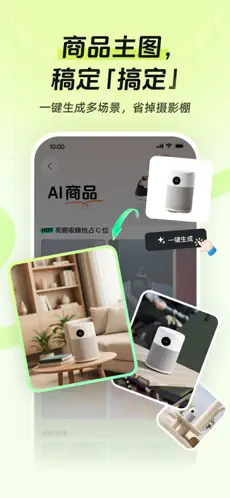 稿定设计APP截图4