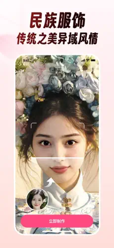 乐拍APP截图2