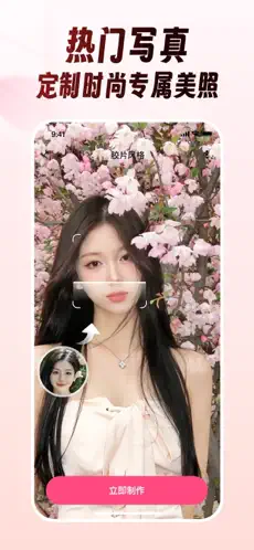 乐拍APP截图3