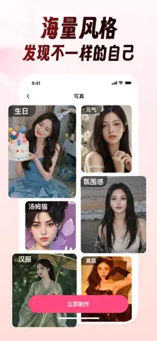 乐拍APP截图4