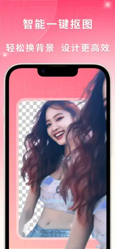 图怪兽设计APP截图2