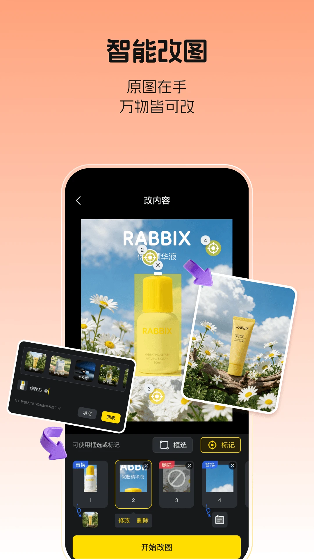 超级制图APP截图3