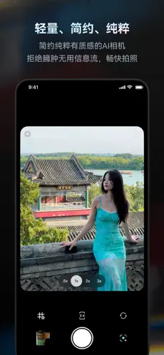 Doka相机APP截图1