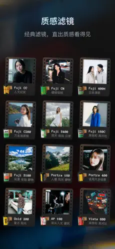 Doka相机APP截图2