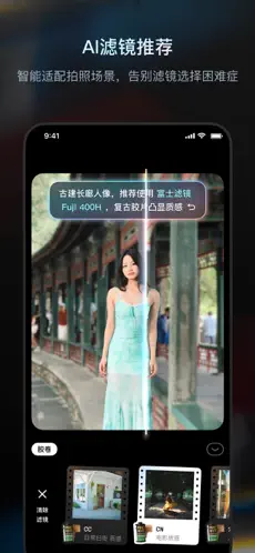 Doka相机APP截图3