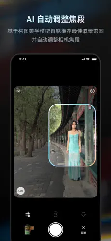 Doka相机APP截图4