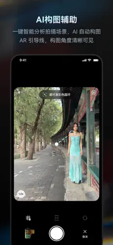 Doka相机APP截图5