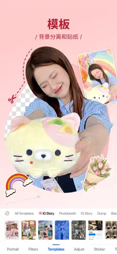 SnapEdit APP截图2