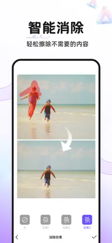 Knockout APP截图3